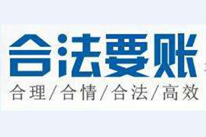 顺利解决物业公司500万物业费拖欠问题